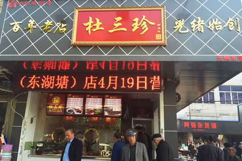 山东母婴店货架费用分析与建议