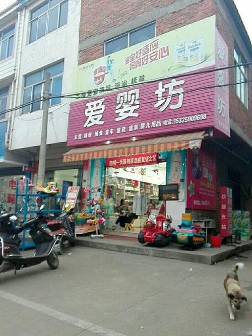 农民街母婴店推荐