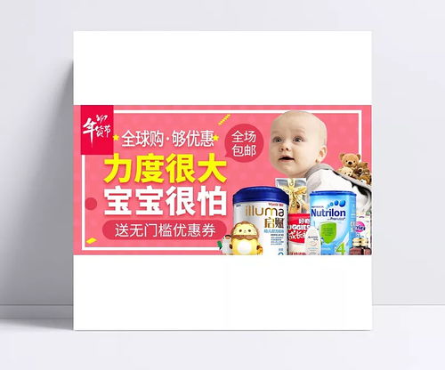 母婴新品特卖：如何选择适合宝宝的产品？