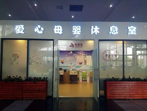 中山母婴用品店