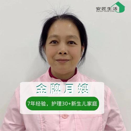 母婴护理师查询网站