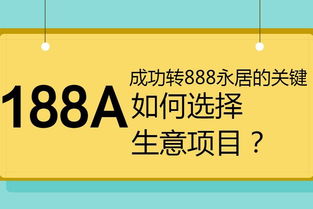 移民澳洲需要什么条件多少钱