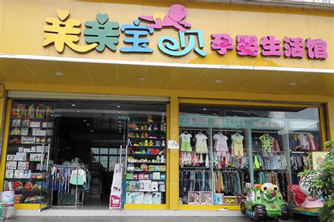 馨馨宝贝母婴店是全国连锁