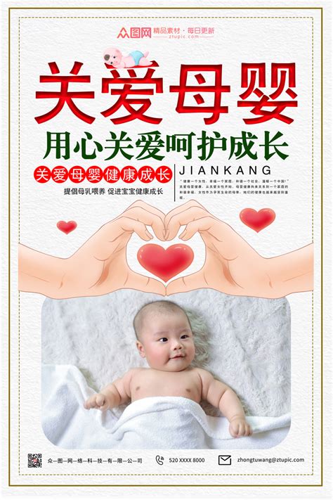 babyonline母婴