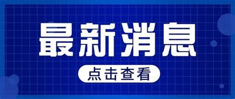 魁北克移民新政策