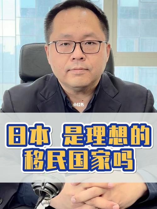 日本为什么喜欢移民巴西