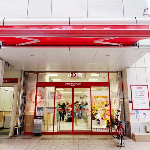 日本最大母婴店