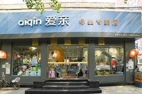 母婴店主要经营什么产品