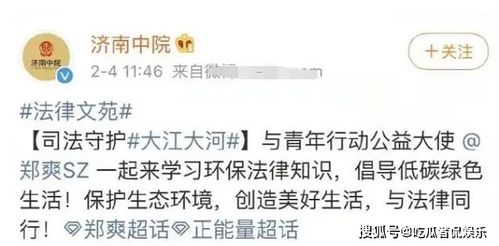 兼职骗局屡禁不止 这次被央视曝光了