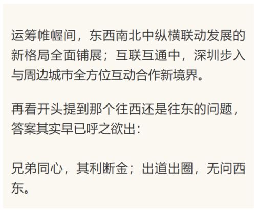 干货技巧 如何直接听取网页中的内容