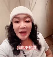 张兰与孙女